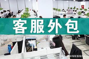 新利app改名叫什么截图1