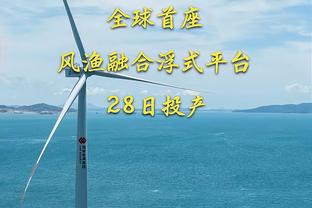 上海海港队周一集结开启新赛季备战 贺惯、冯劲等外租球队归队