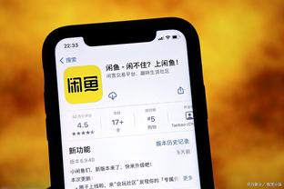 新利app改名叫什么截图2