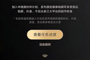 雷竞技app官网入口截图4