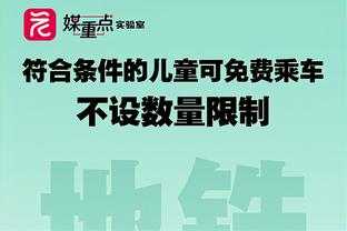 真成前任了！？哈登和恩比德的新闻出现在电影《前任4》当中