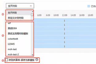 Betway体育 西汉姆联截图0