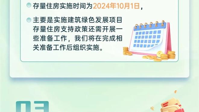 开云全站app登陆入口在哪截图2